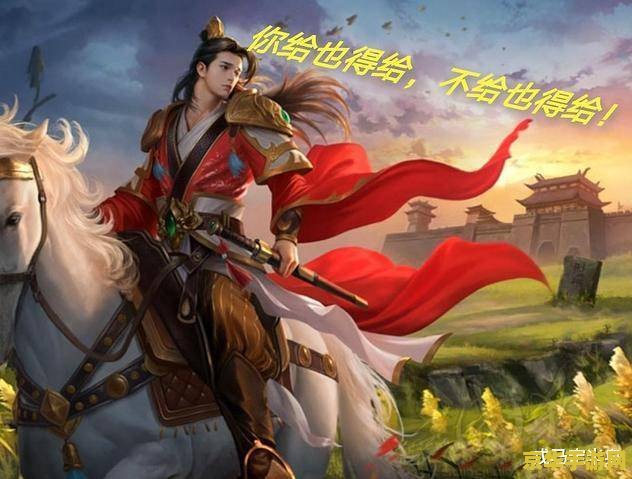 刘封 三国杀 刘封在三国杀中的策略与定位