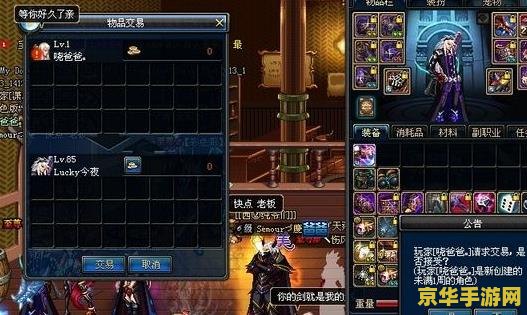 dnf被骗了怎么办 DNF被骗了怎么办？防骗指南与应对措施