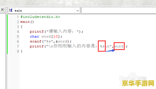 原神pc怎么打汉字 原神PC端如何顺畅输入汉字