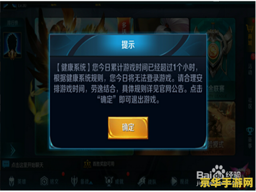 王者荣耀荣誉称号怎么取消使用 王者荣耀荣誉称号取消使用指南