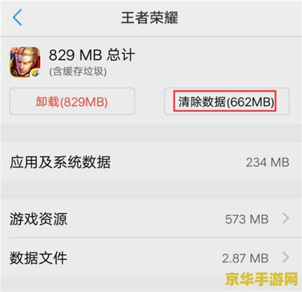 王者荣耀微信登的怎么换头像 王者荣耀微信登录如何更换头像