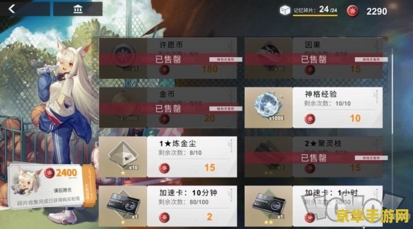 原神寻找迷题的答案 原神：解开古老谜题的智慧之旅