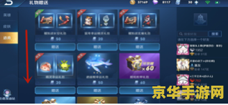 王者荣耀怎么翻出四关 王者荣耀四关翻牌策略解析
