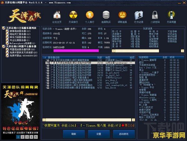 cs1.6cdkey是什么 CS1.6 CDKey解析与游戏内容探讨