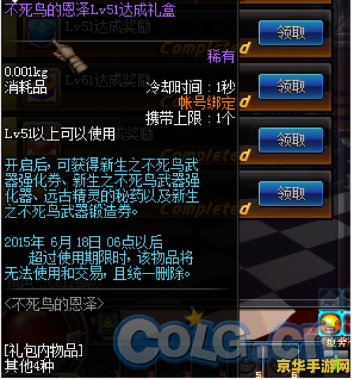 多玩dnf连发 多玩DNF连发：提升游戏体验的必备神器
