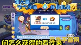 洛克王国弹弹机在哪 洛克王国弹弹机位置详解及游戏特色
