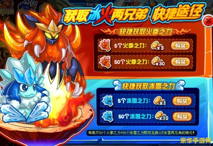 赛尔号炽翼火龙 赛尔号炽翼火龙：烈焰翱翔的星际传奇