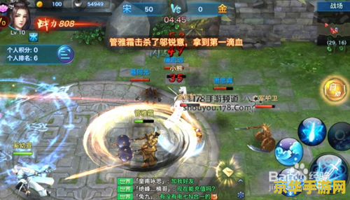剑侠情缘手游电脑版 剑侠情缘手游电脑版：武侠世界的全新探索之旅
