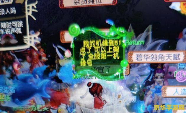 梦幻西游官方网 梦幻西游官方网：探索奇幻世界的无尽魅力