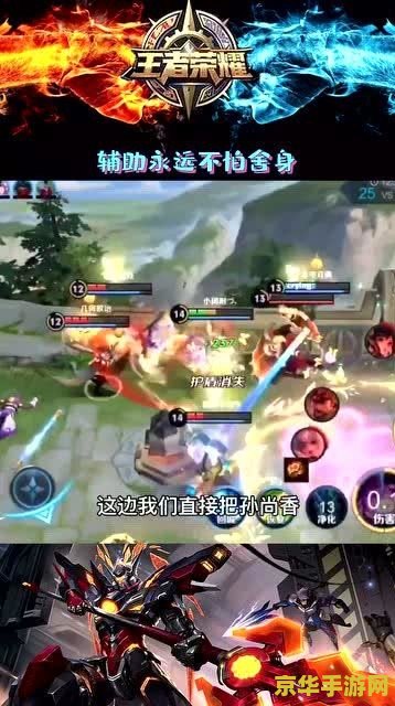 王者荣耀瑶第四关怎么通关 王者荣耀瑶第四关通关攻略