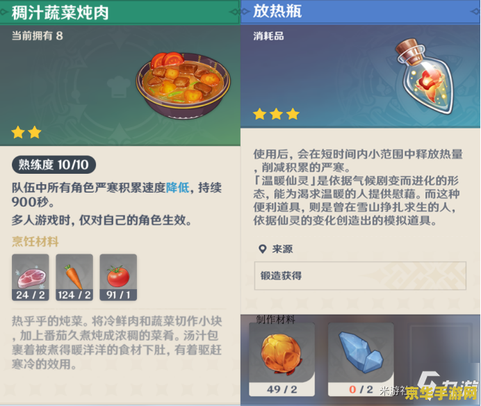 原神最早什么时候出的 原神最早发布时间及其游戏特色分析