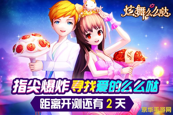 腾讯qq炫舞 腾讯QQ炫舞：舞动青春，绽放指尖魅力