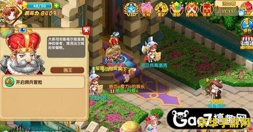 魔力宝贝私服 魔力宝贝私服：探索无限可能的奇幻冒险之旅