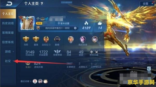 怎么设置王者荣耀战区定位 如何设置王者荣耀战区定位