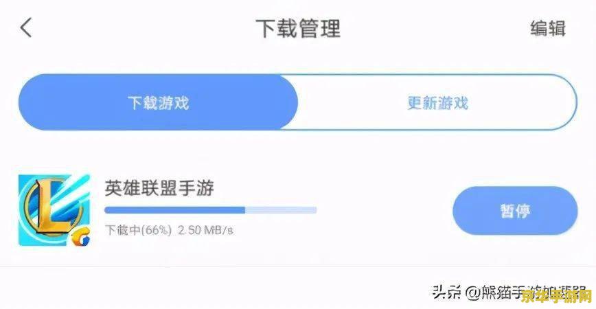 英雄联盟手游谷歌账号怎么注册 英雄联盟手游谷歌账号注册指南