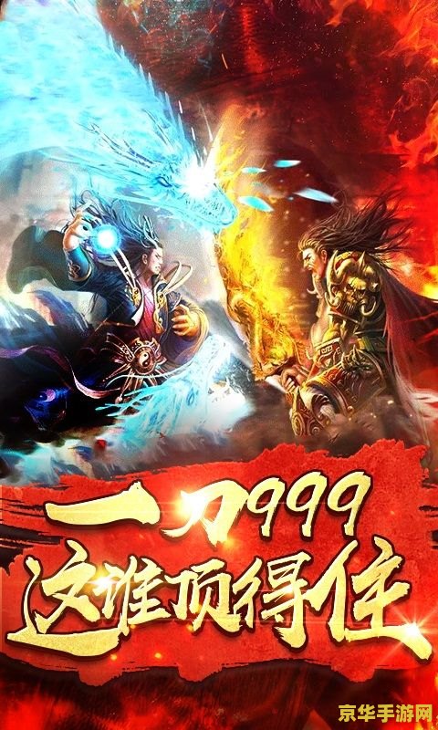 热血传奇之天尊召唤 热血传奇：天尊召唤的传奇之旅