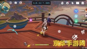 原神海灯节第三个任务 原神海灯节第三个任务：轻策庄的霄灯之谜