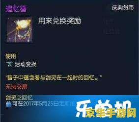 原神追忆之风怎么获得 原神追忆之风获取攻略
