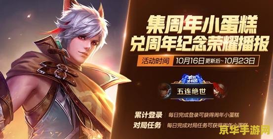 王者荣耀坠落的货源第三关怎么打 王者荣耀坠落的货源第三关攻略