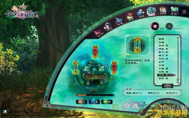 仙剑5配置 仙剑奇侠传5配置要求及游戏特色分析