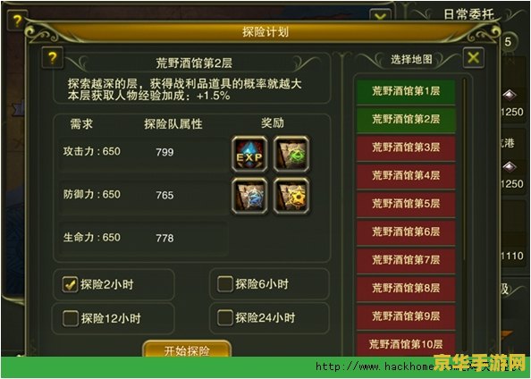 龙斗士修改器 龙斗士游戏深度探索与修改器应用解析