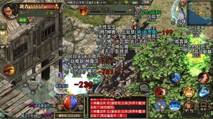 天下3公测时间 天下3公测时间回顾与游戏特色分析