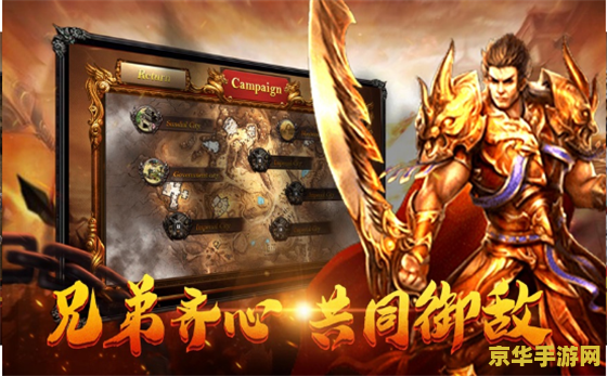 擎天传奇 擎天传奇：苍穹下的英雄史诗