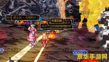 擎天传奇 擎天传奇：苍穹下的英雄史诗