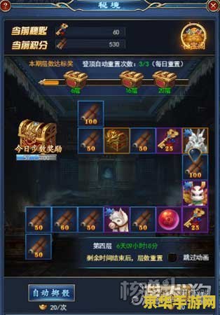 仙侠世界答题器 仙侠世界深度探索：解锁神秘境界与奇幻冒险