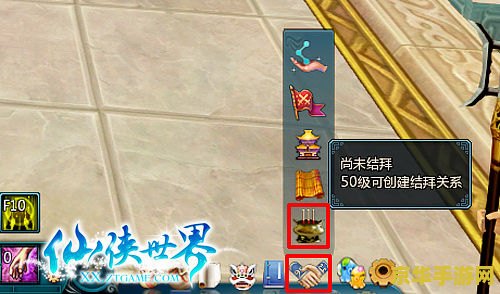 仙侠世界答题器 仙侠世界深度探索：解锁神秘境界与奇幻冒险