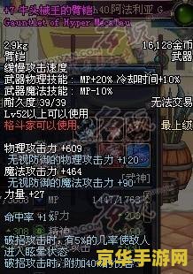 dnf格斗家转什么好 DNF格斗家转职选择指南
