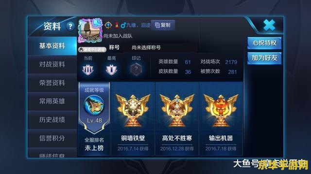 王者荣耀被官方怀疑未成年怎么办 王者荣耀被官方怀疑未成年怎么办