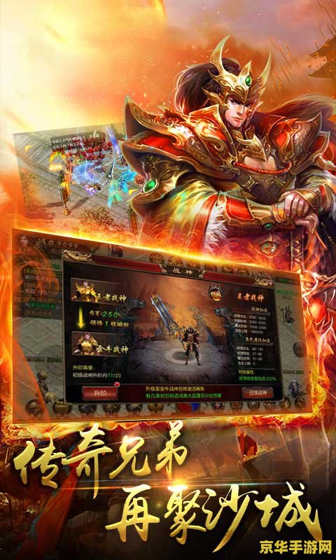 斗战神哮天犬 斗战神哮天犬：天界神犬的传奇征程