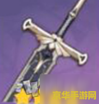 原神西风剑锻造图纸 原神西风剑锻造图纸：解锁风系荣耀的钥匙