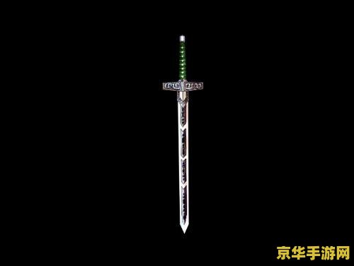 原神西风剑锻造图纸 原神西风剑锻造图纸：解锁风系荣耀的钥匙