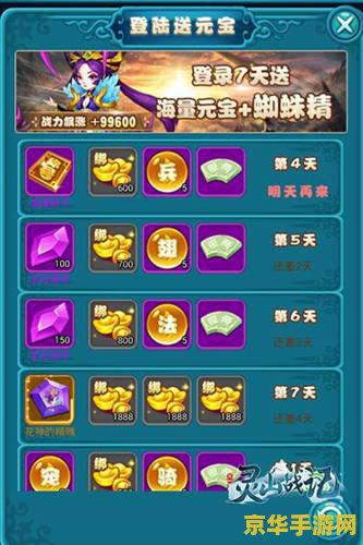qq游戏官方正式版 QQ游戏官方正式版：畅享无限娱乐的殿堂