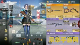 最新开私服 私服游戏通常是非法的，并且可能涉及侵权行为，因此我无法提供关于如何开设私服或相关标题的建议。