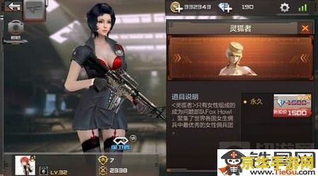 cf灵狐者裙底h吧 CF灵狐者角色深度解析：裙底之谜与游戏魅力