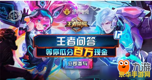 王者荣耀超凡排第四关怎么过 王者荣耀超凡牌第四关攻略：策略与耐心并重