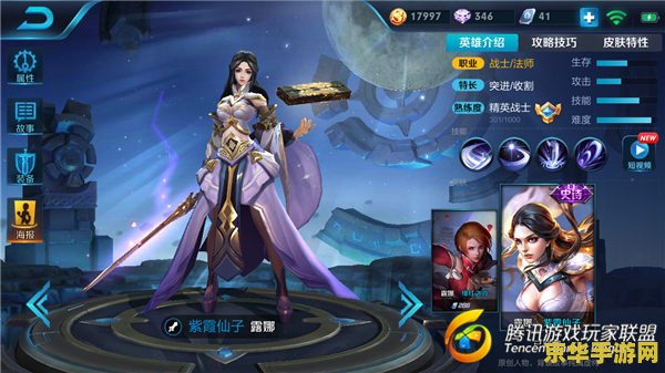 王者荣耀超凡排第四关怎么过 王者荣耀超凡牌第四关攻略：策略与耐心并重