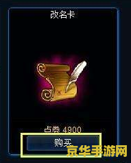 lol可以用的符号 LOL中可使用的独特符号与游戏文化深度解析