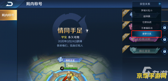 王者荣耀动物声音怎么关 王者荣耀动物声音关闭方法解析