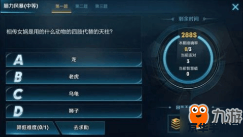 王者荣耀动物声音怎么关 王者荣耀动物声音关闭方法解析