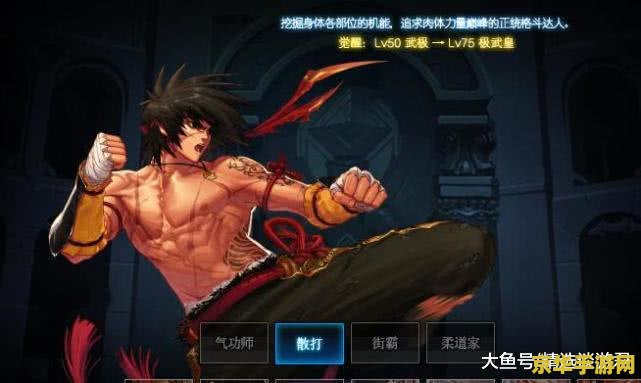 dnf剑魂改版 DNF剑魂全面革新：技能重塑与流派崛起