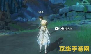 原神林中小书小女孩是鬼吗 原神林中小书：探寻小女孩的真相