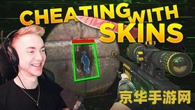 cs go开箱 CS:GO开箱大揭秘
