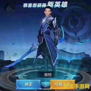 王者荣耀怎么换相片 王者荣耀如何更换头像照片