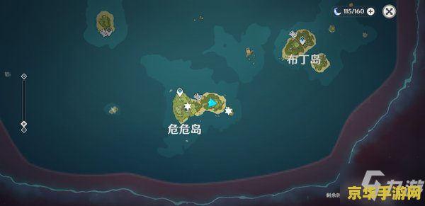 原神海岛隐藏任务大全 原神海岛隐藏任务大全：探索未知，解锁海岛的秘密宝藏