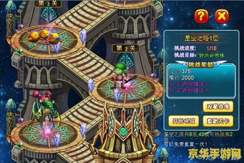 赛尔号库卡 赛尔号库卡：星际探险与精灵养成的奇幻之旅