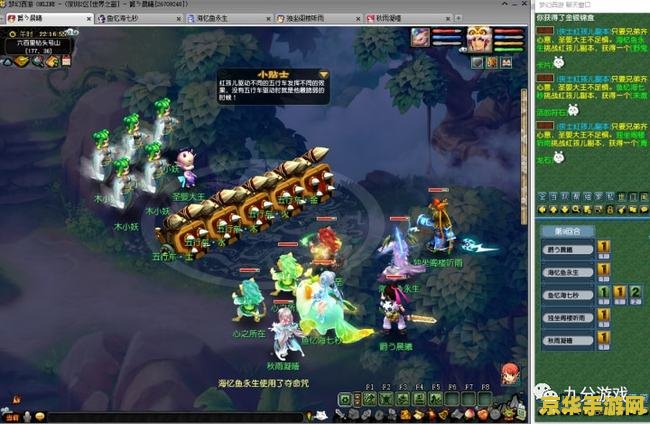 梦幻西游红孩儿副本攻略 梦幻西游红孩儿副本详细攻略